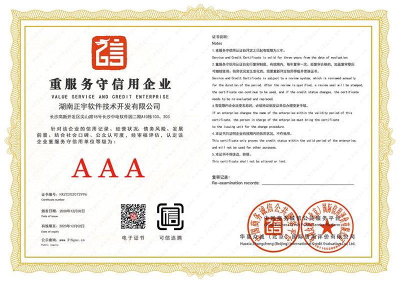 APP开发：如何让应用成为企业创新的翅膀