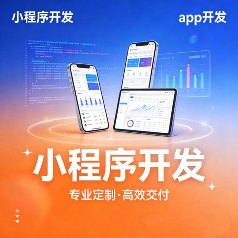 长沙软件开发产业的发展与前景
