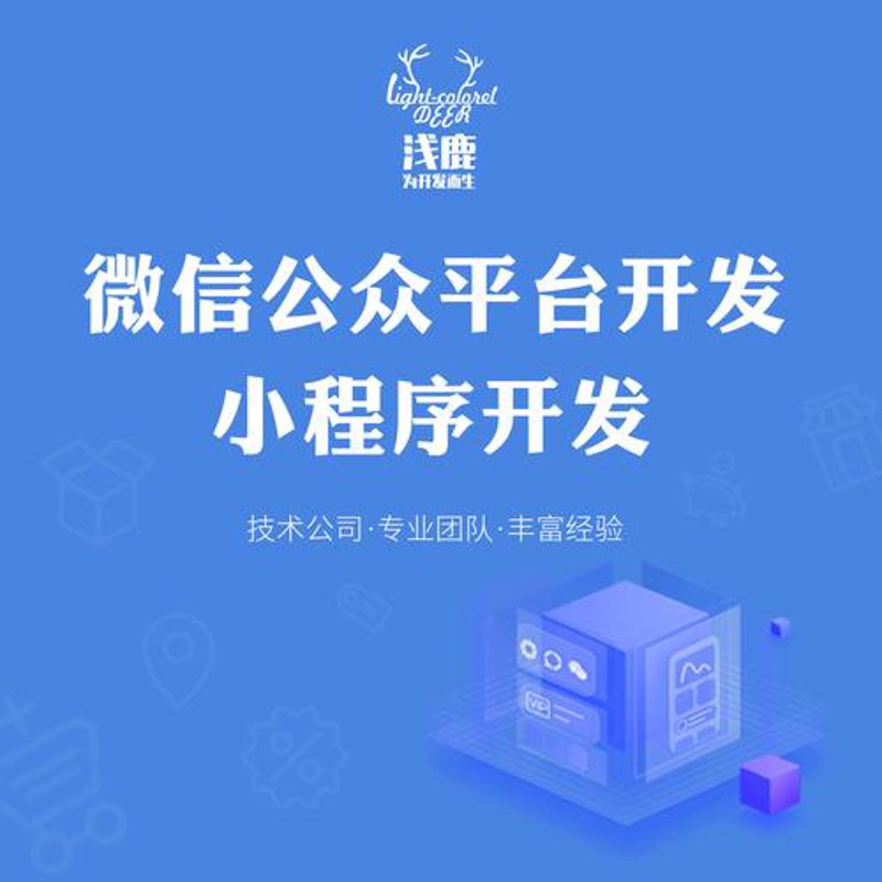 长沙软件开发：避开误区，把握机遇