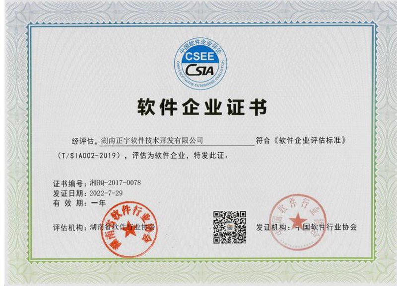 APP开发的巧思运用