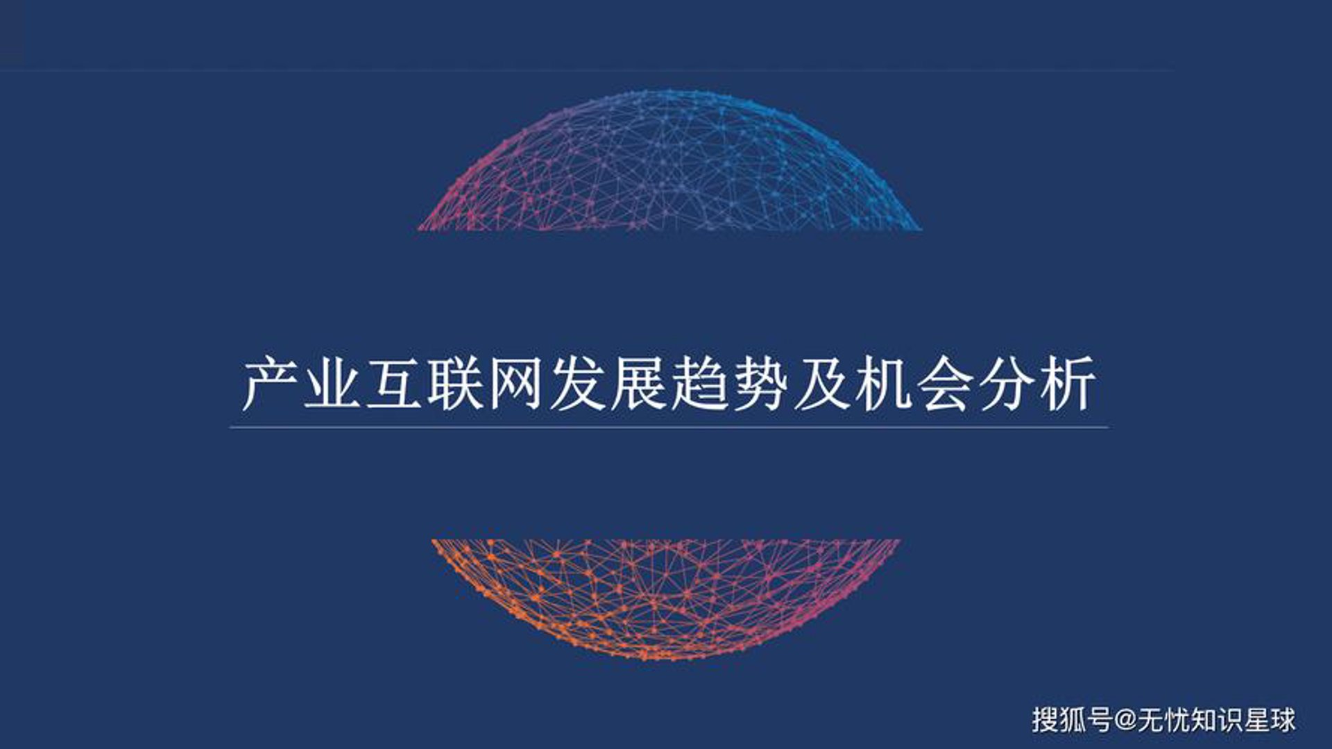 自由家网络